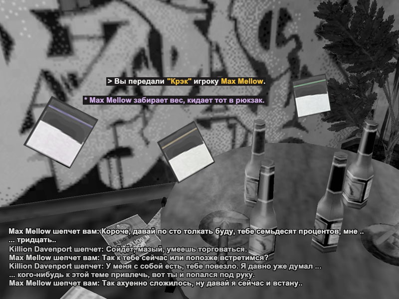 Без имени-5.png