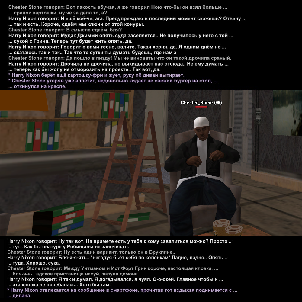 Без имени-5.png