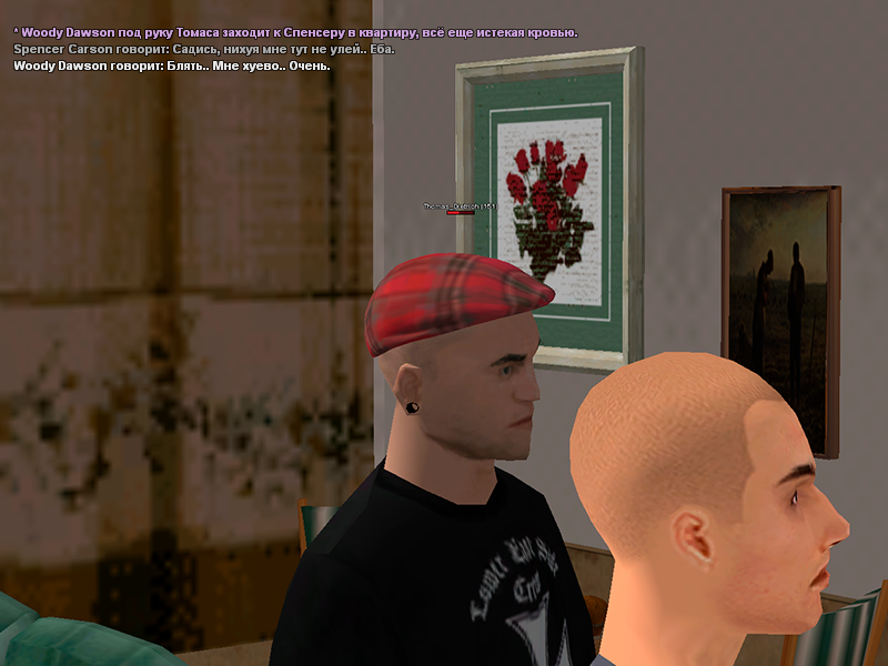 Без имени-5.png