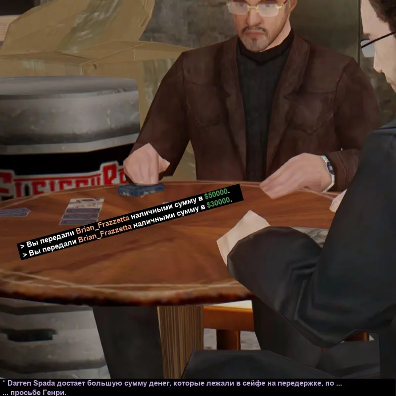 Без имени-5.webp