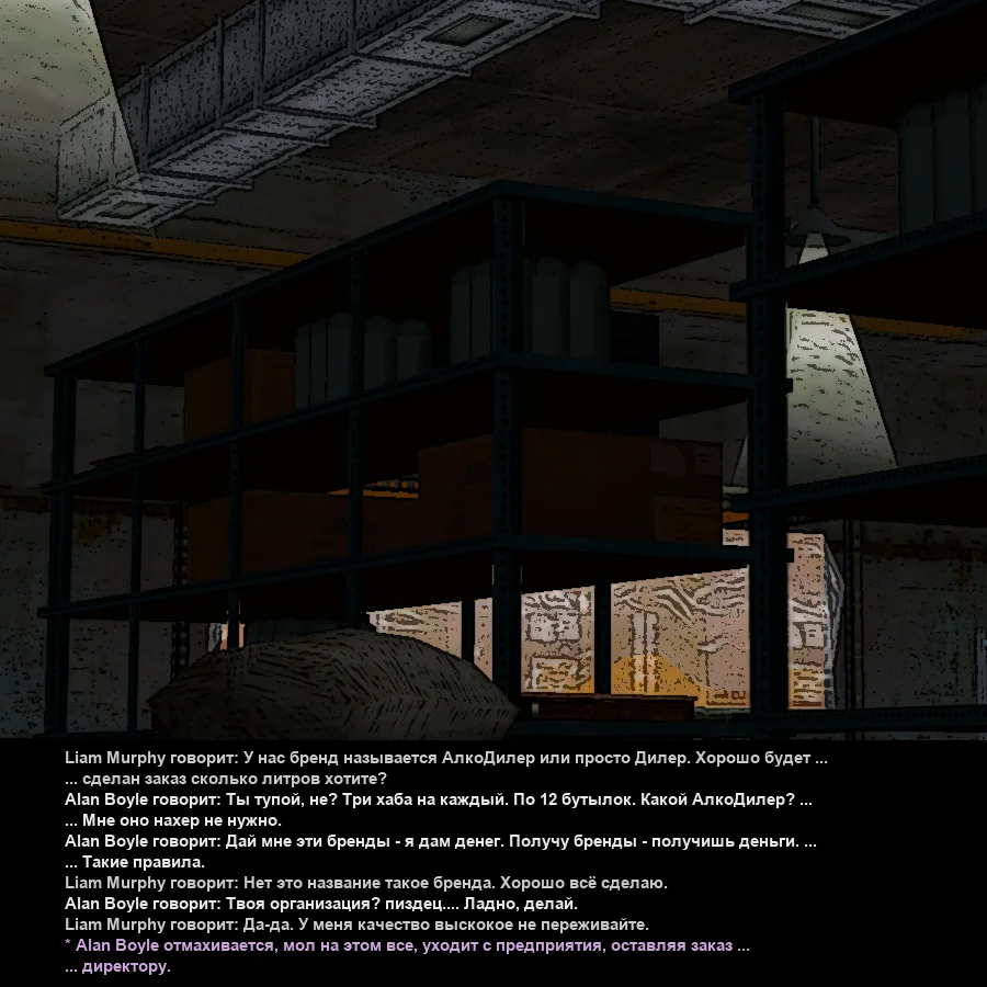 Без имени-5.webp