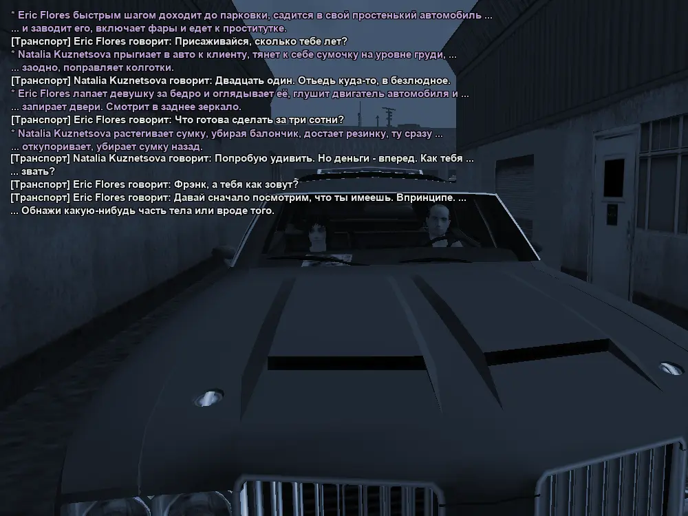 Без имени-5.webp