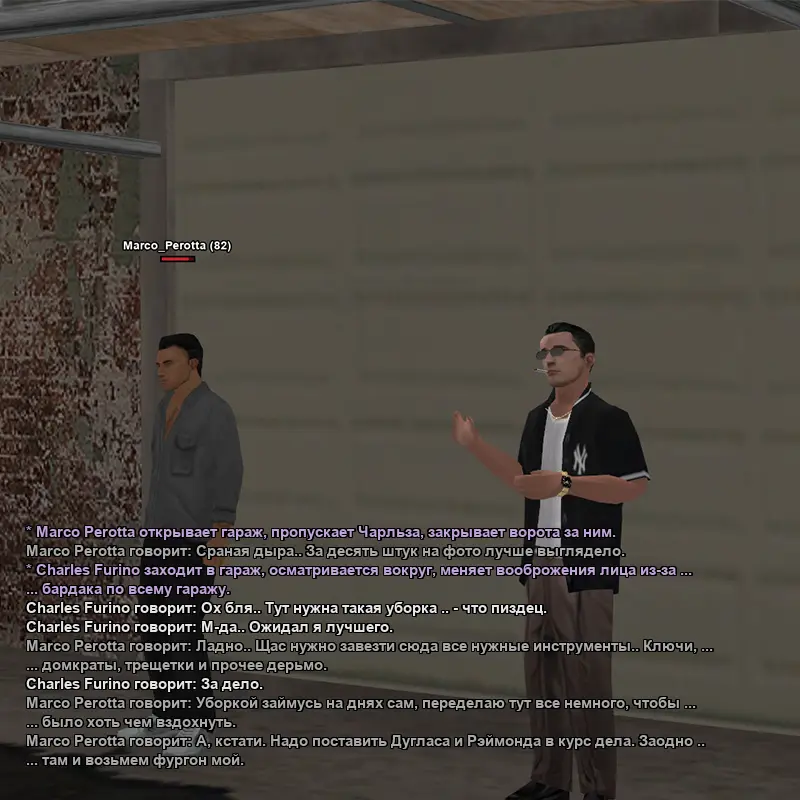 Без имени-5.webp