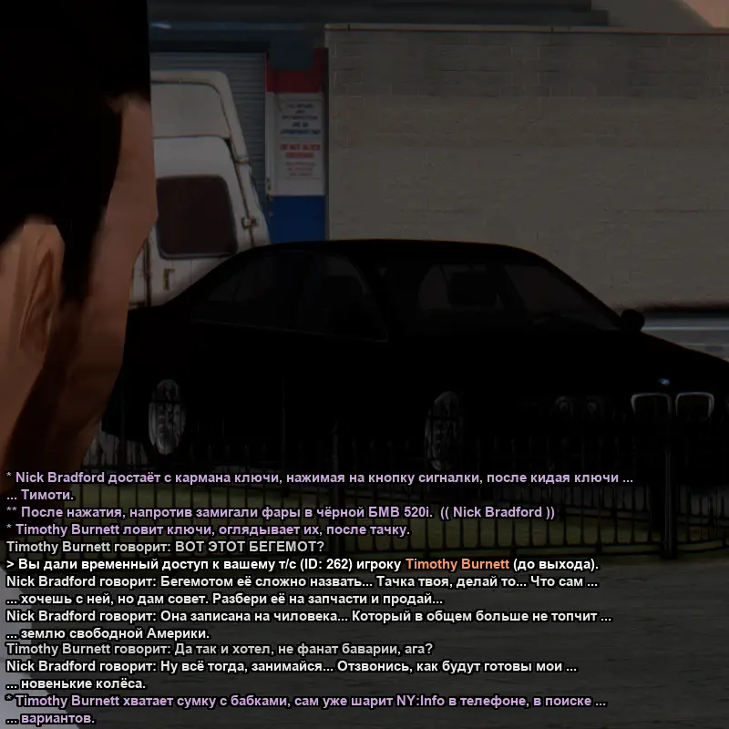 Без имени-5.webp