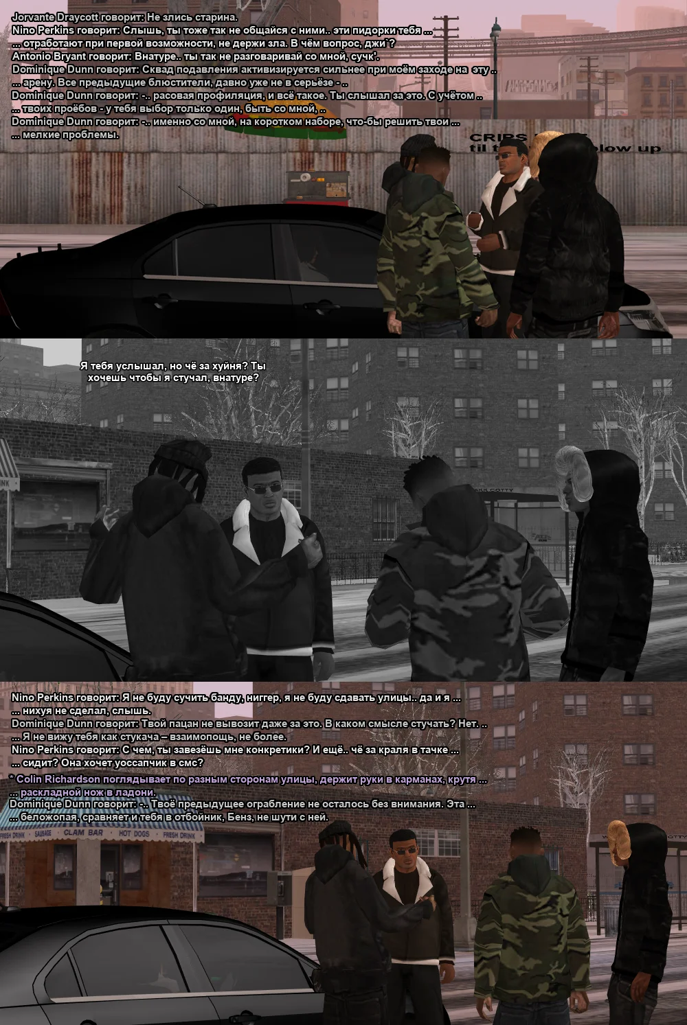 Без имени-5.webp