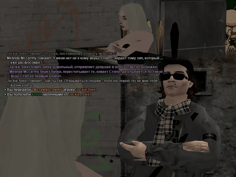 Без имени-5.webp