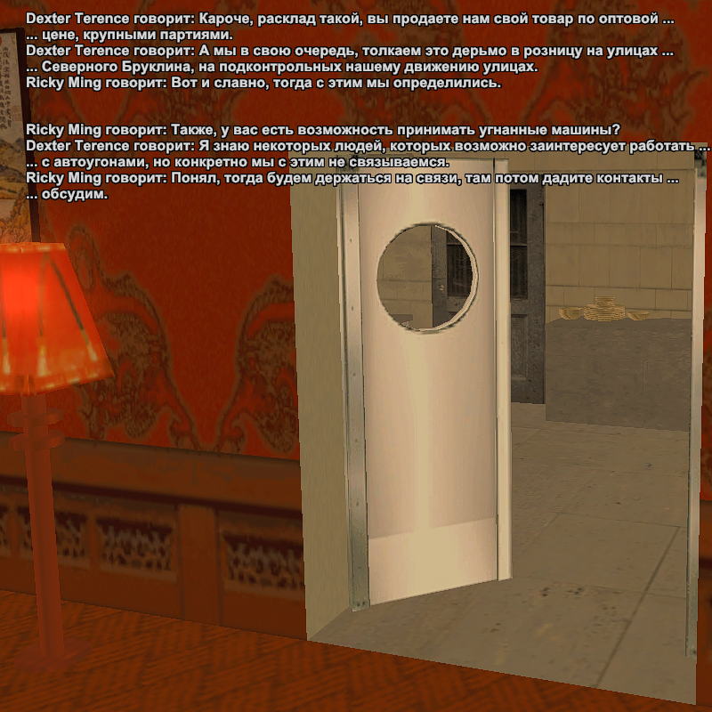 Без имени-6.png