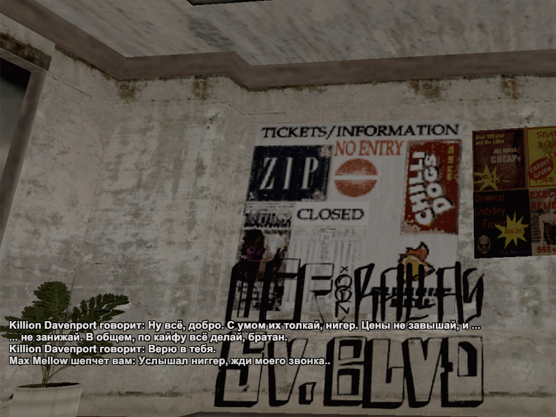 Без имени-6.png