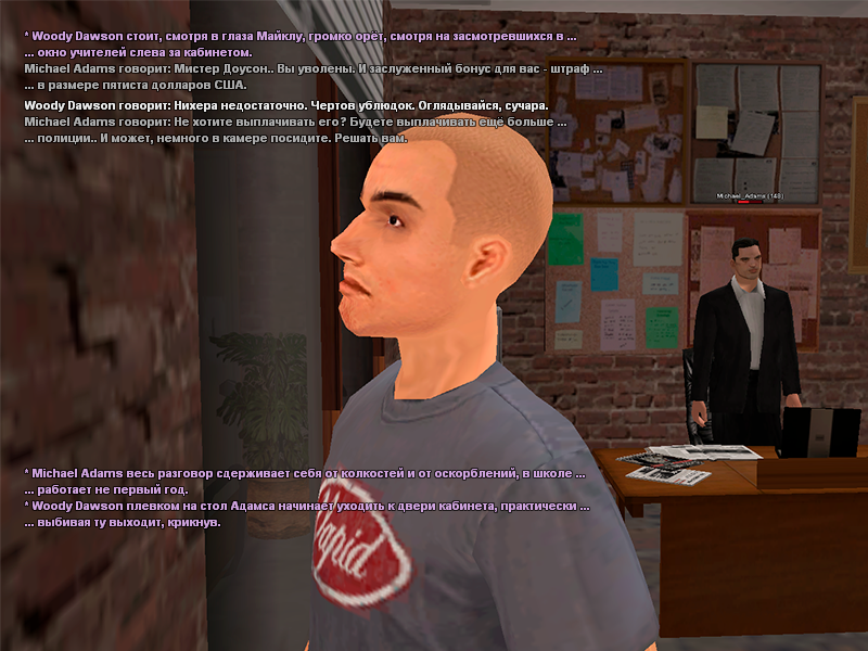 Без имени-6.png