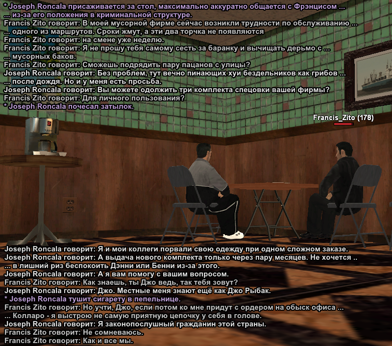 Без имени-6.png