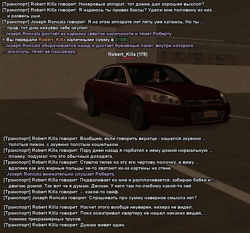 Без имени-6.webp