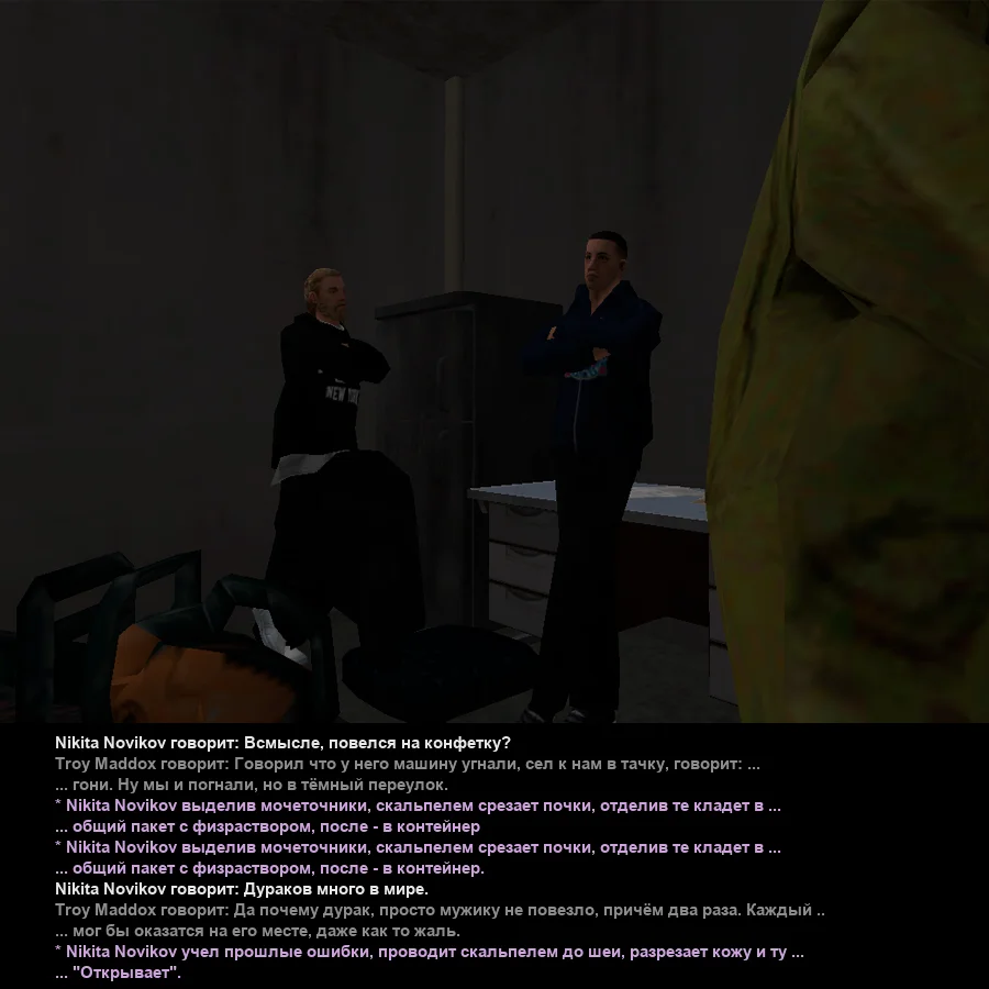 Без имени-6.webp