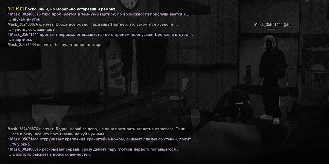 Без имени-6.webp