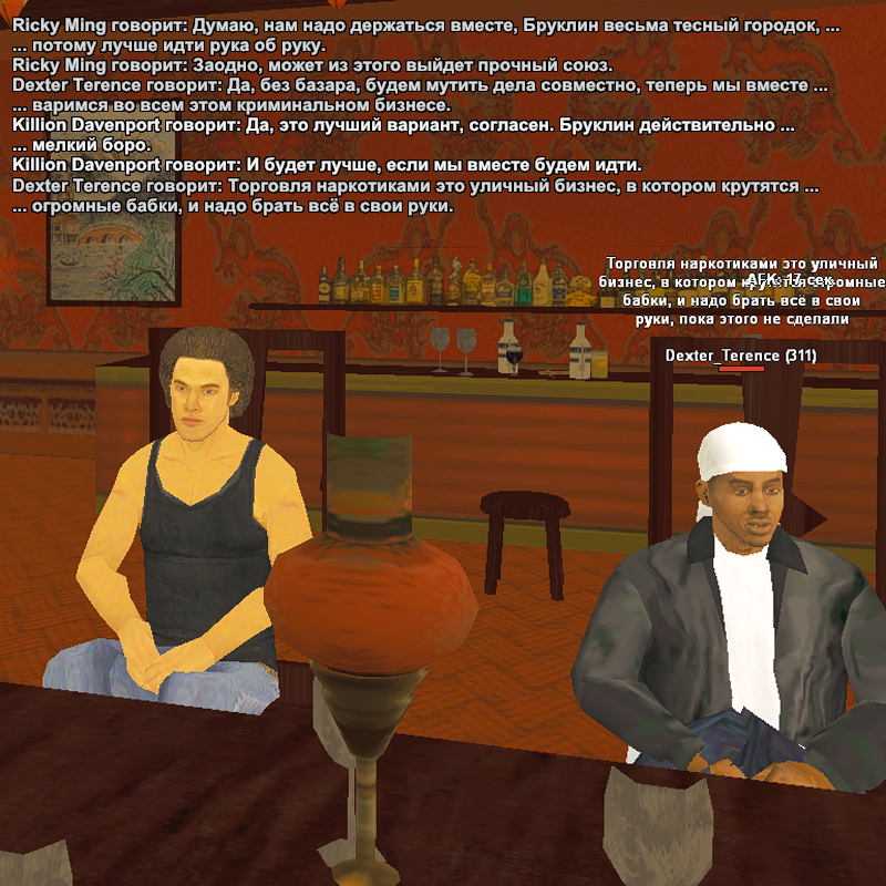 Без имени-7.png