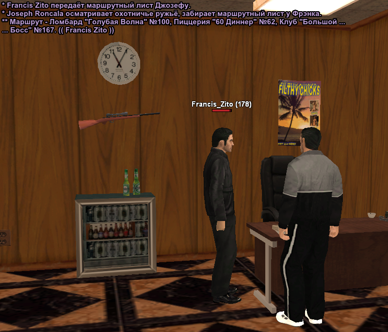 Без имени-7.png