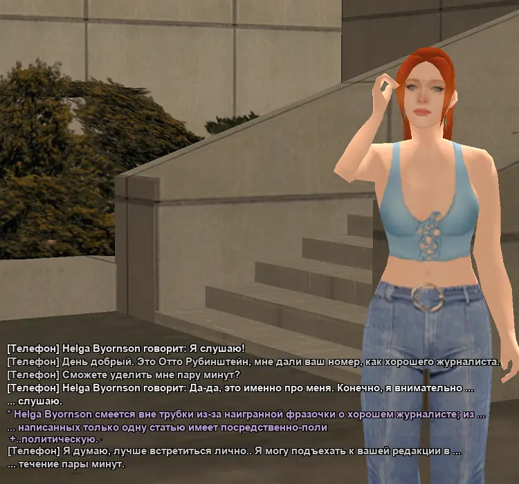 Без имени-7.webp