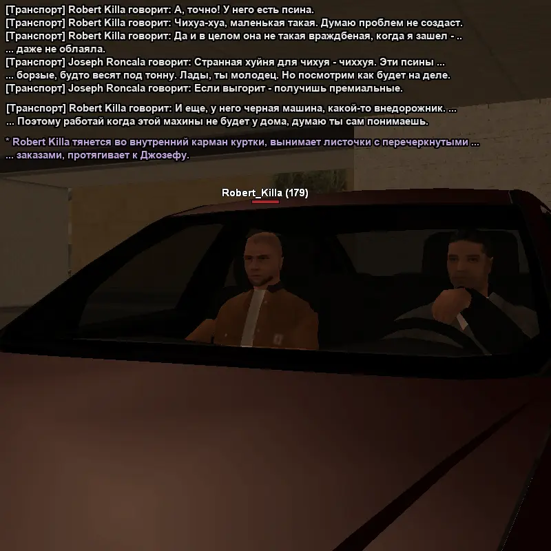 Без имени-7.webp