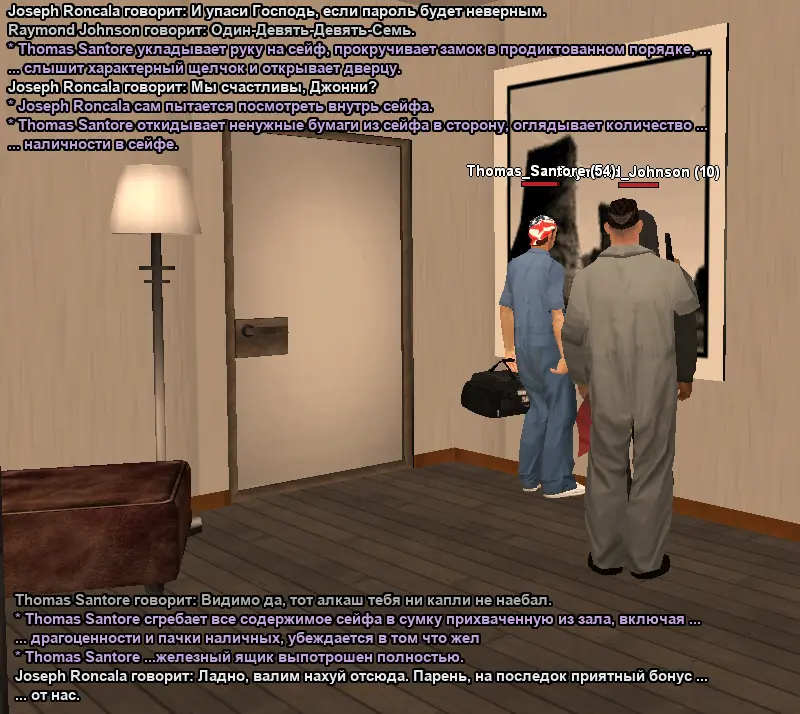 Без имени-7.webp