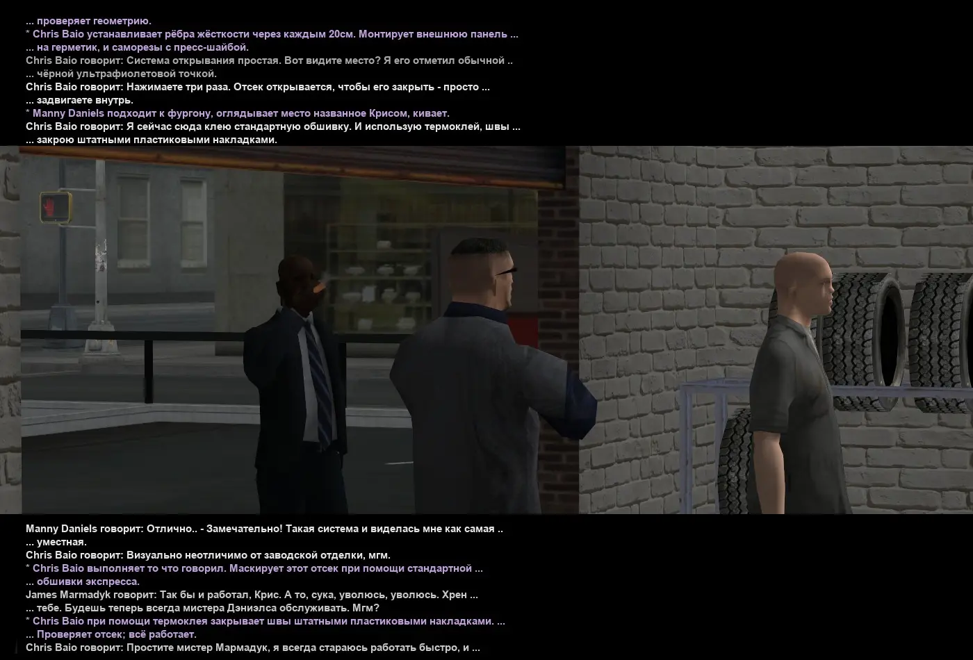 Без имени-7.webp