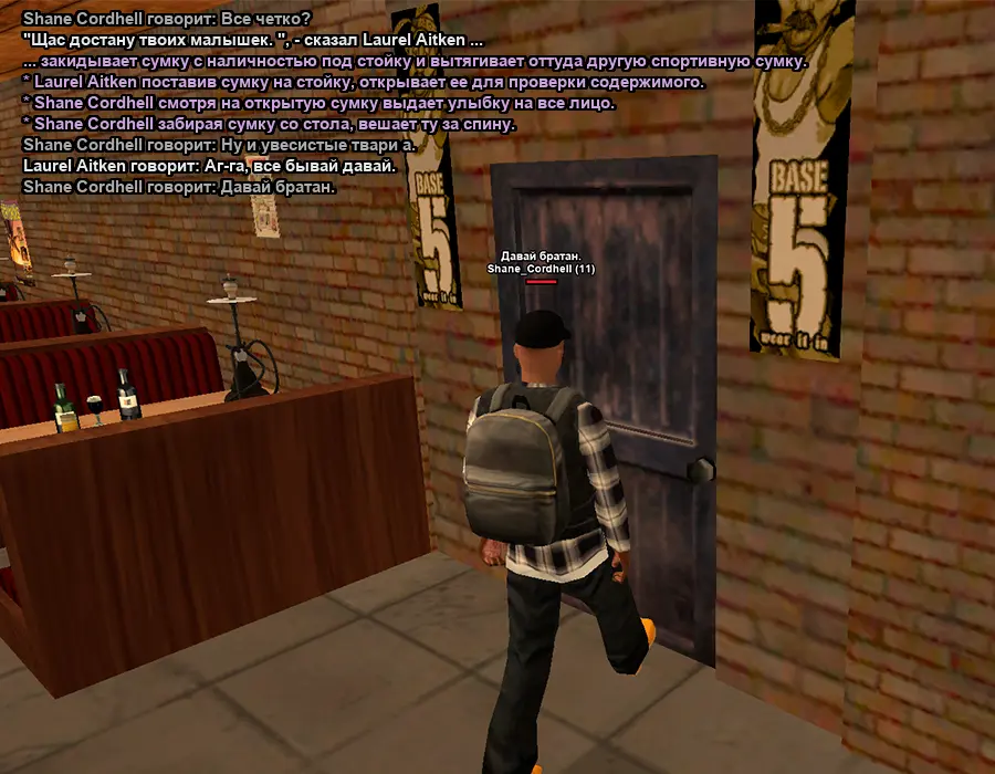 Без имени-7.webp