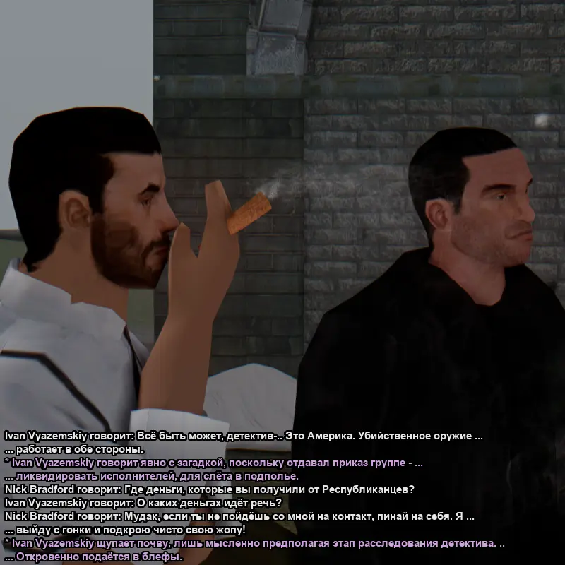 Без имени-7.webp