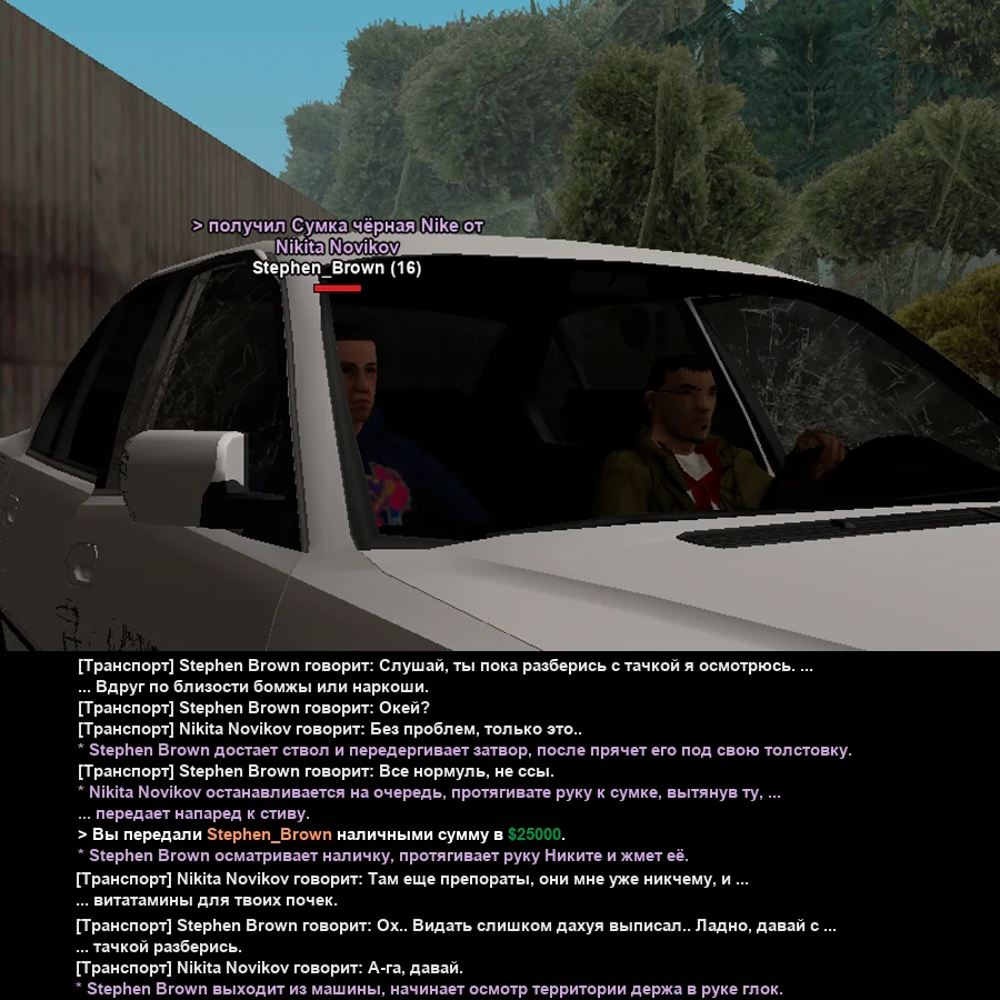 Без имени-70.webp