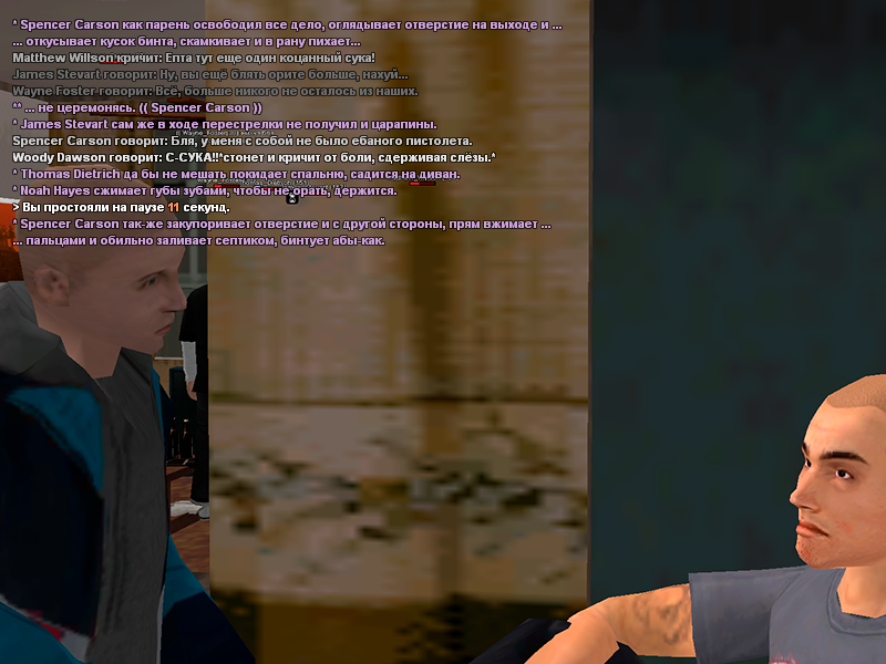 Без имени-8.png