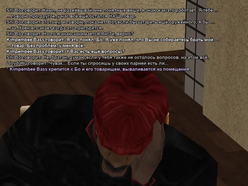 Без имени-8.webp