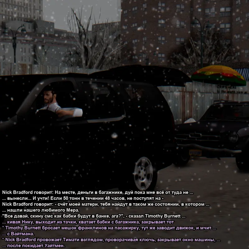 Без имени-8.webp