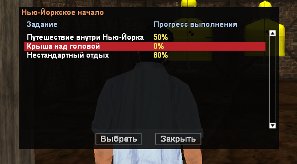 Безымянный.png