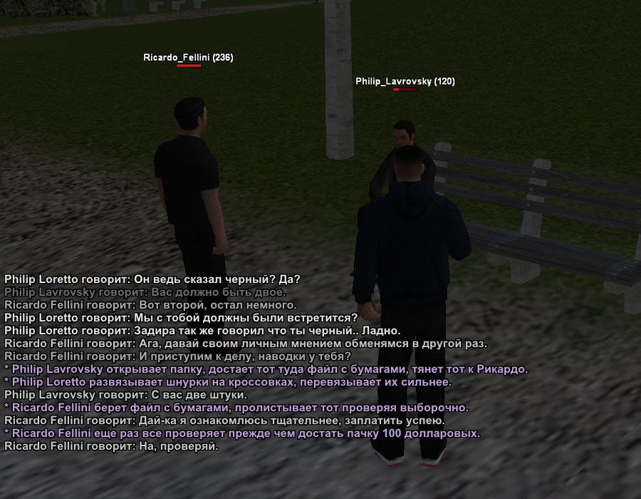 блэк риэлтор.png