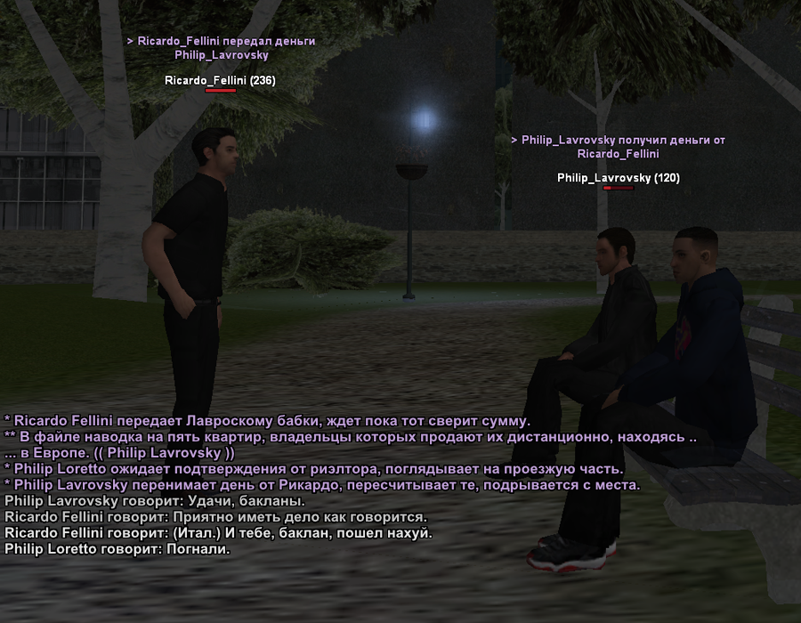 блэк риэлтор2.png