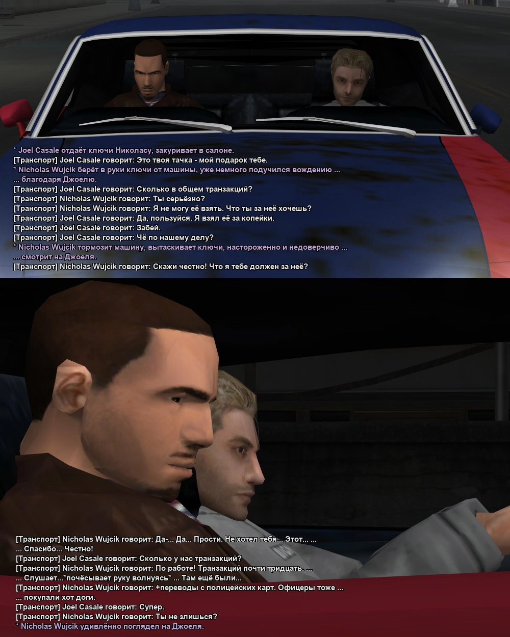 bochka-s-trupom-webp.34962