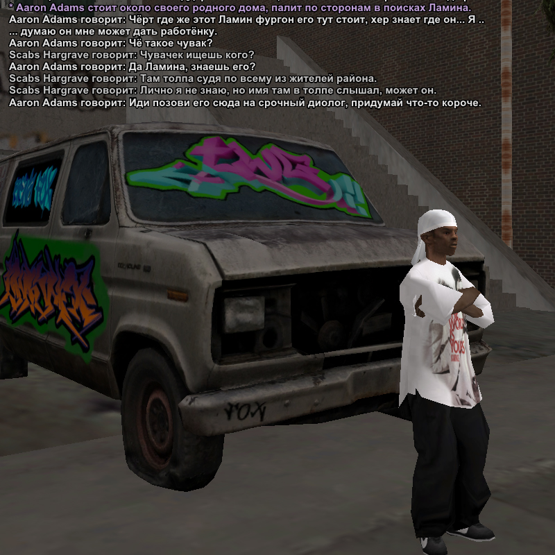 CC 1 Ламин и Работа.jpg