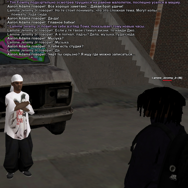 CC 3 Ламин и Работа.jpg