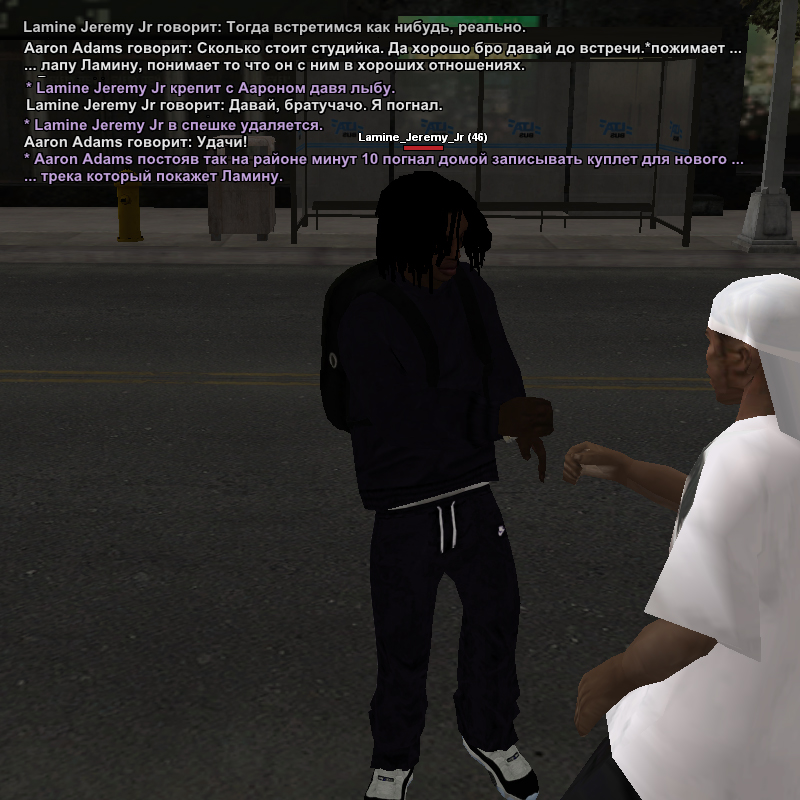 CC 4 Ламин и Работа.jpg