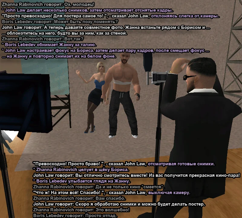 CC Фотосессия 7.webp