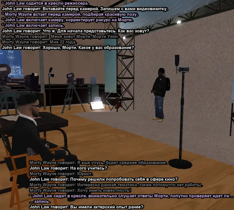 CC Кастинг 2.webp