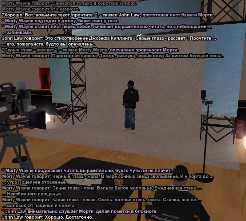 CC Кастинг 3.webp