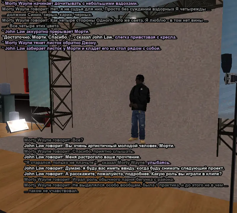 CC Кастинг 4.webp