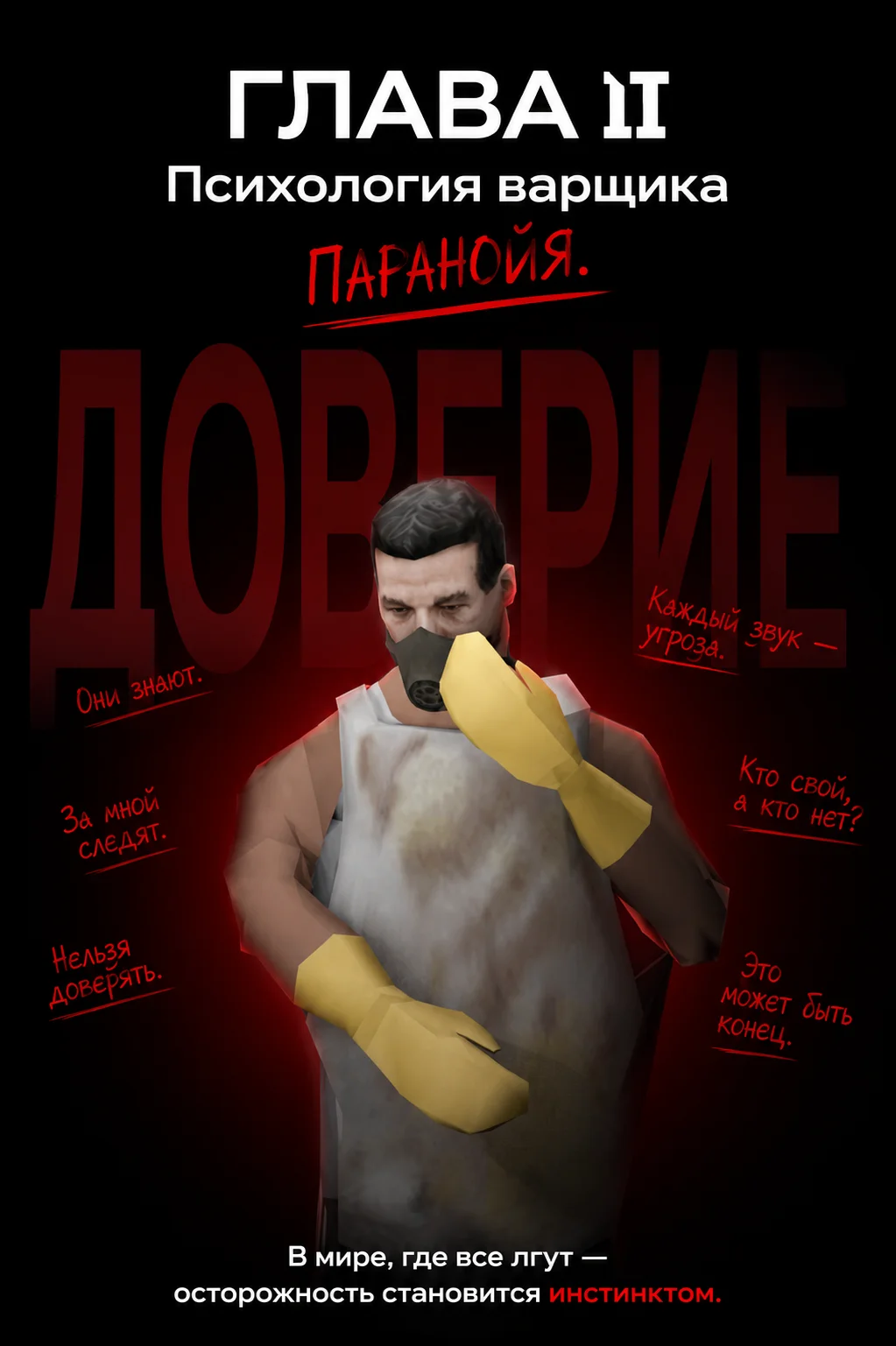 ChatGPT Image 15 июл. 2026 г., 19_12_07.webp