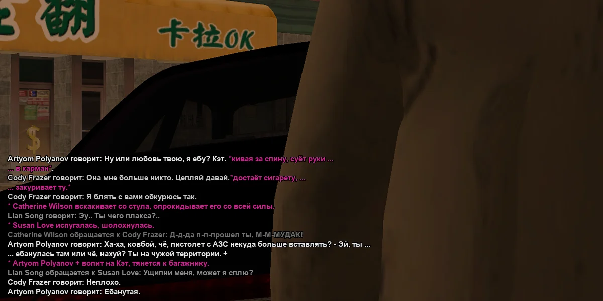 cody3.webp