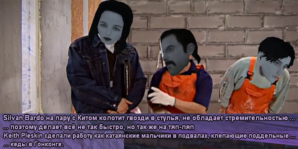 дайте ему стул 2.webp