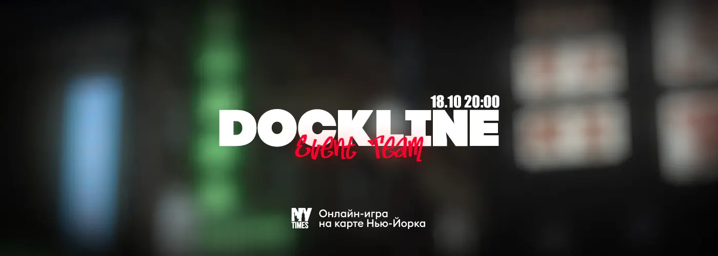 dockline.webp