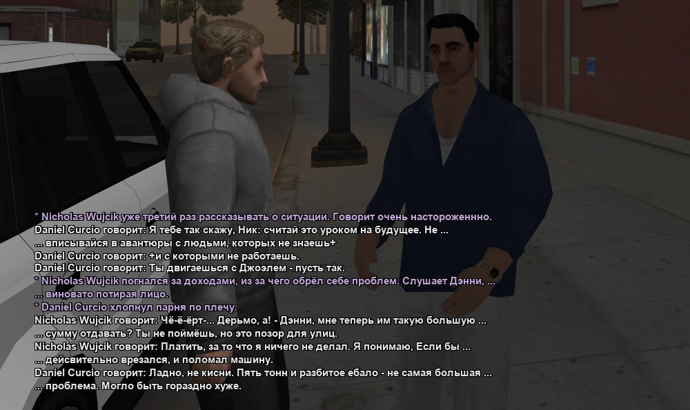 Договоры разговоры 2.webp