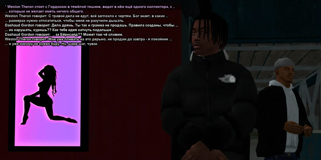 драгдилла 3.webp