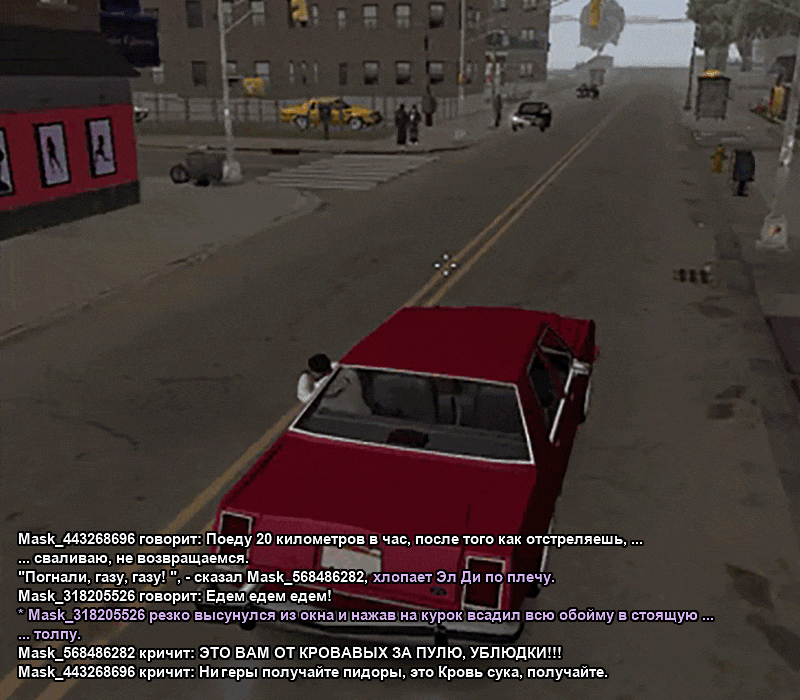 Drive by W.H копия (1).gif