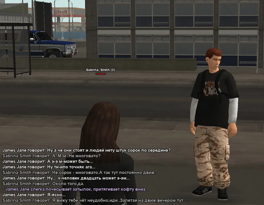 дрявы боба1.webp