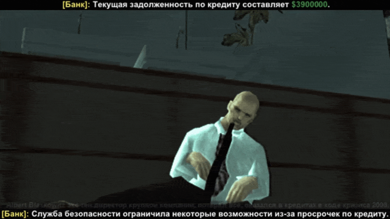 фракос (3).gif