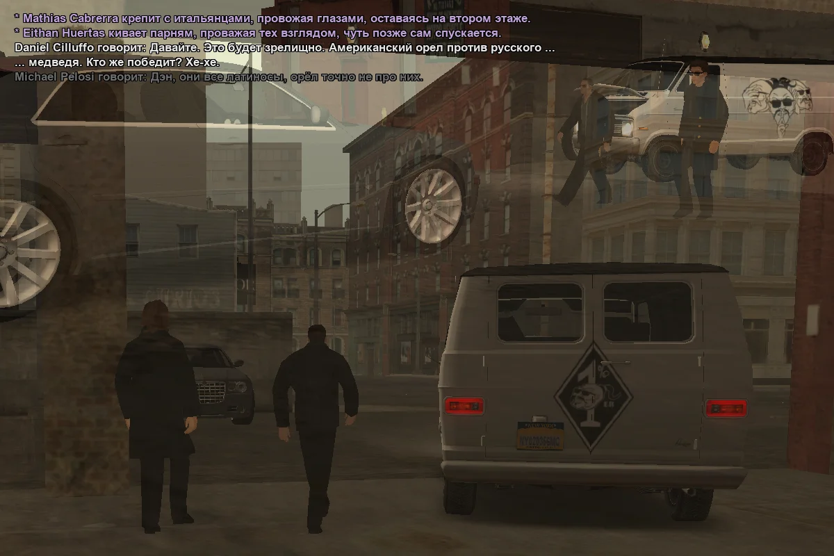 гг7.webp